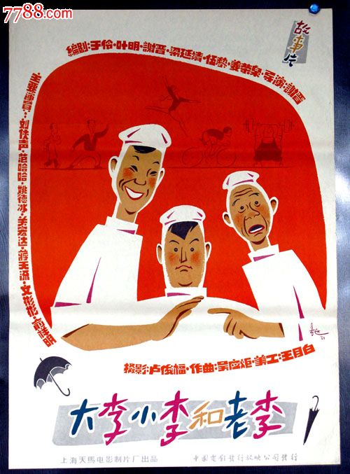 购买假台湾侨光科技大学文凭毕业证